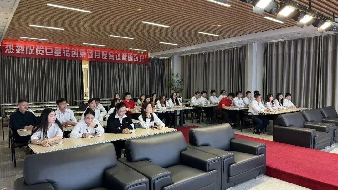 不同岗位的员工共同参训