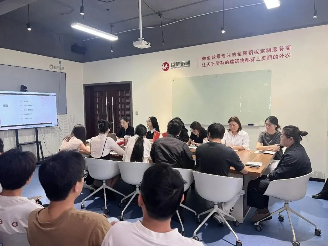 企业培训案例